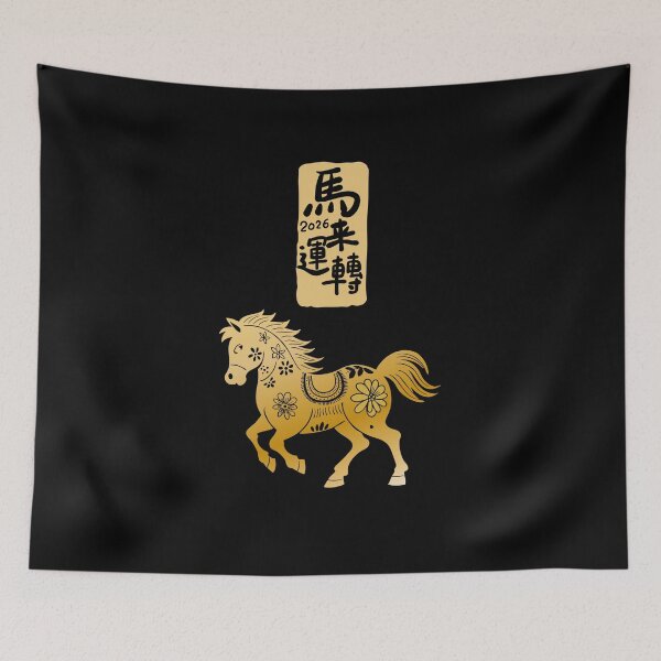 Item preview, Year of the horse ver 19K- Chinese Zodiac Theme-black Background designed and sold by CosmicNook1.