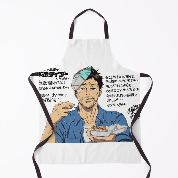 Item preview, Character Fanart Inspired by Tojima Wants to Be a Kamen Rider designed and sold by roartusa.
