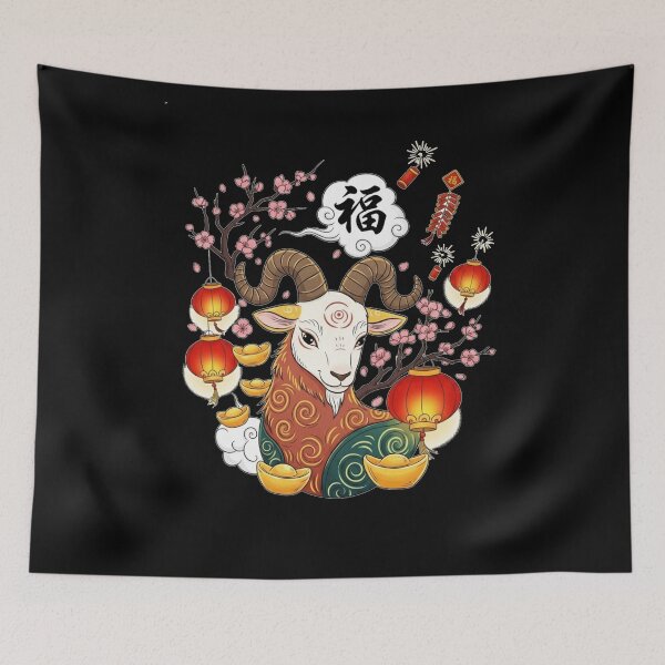 Item preview, Auspicious Ram, Blossom Fortune designed and sold by ZodiacWonders.