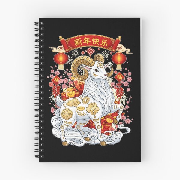 Item preview, Auspicious Year of the Ram designed and sold by ZodiacWonders.