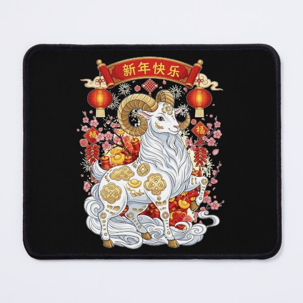 Item preview, Auspicious Year of the Ram designed and sold by ZodiacWonders.