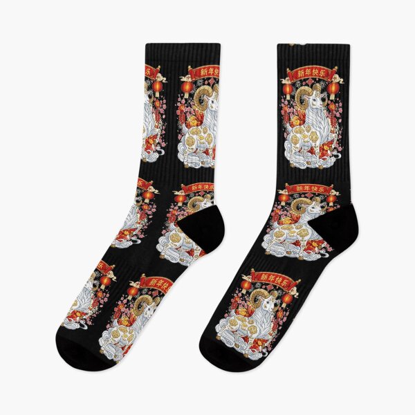Item preview, Auspicious Year of the Ram designed and sold by ZodiacWonders.