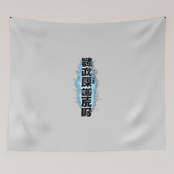 Item preview, Gojo Satoru Cursed Energy designed and sold by ConfuseLab Shop.