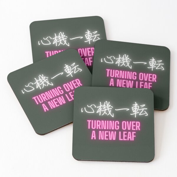 Item preview, Turning Over a New Leaf | Japanese Kanji Neon Design designed and sold by TOKYO SOUL DESIGN.
