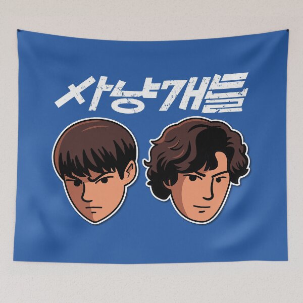 Item preview, 사냥개들 Bloodhounds k-drama designed and sold by Necronder.
