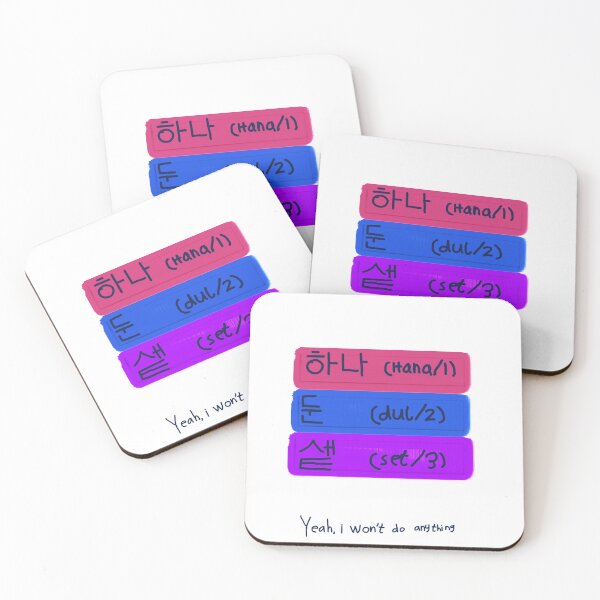 Item preview, Funny sentence in Hangul  designed and sold by Belle-creates.