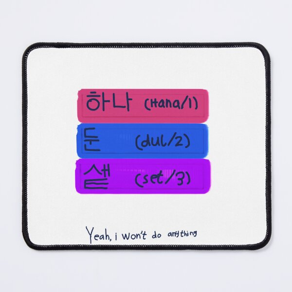 Item preview, Funny sentence in Hangul designed and sold by Belle-creates.