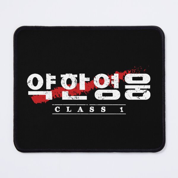 Item preview, 약한영웅 Class 1 - Weak Hero Class designed and sold by Necronder.