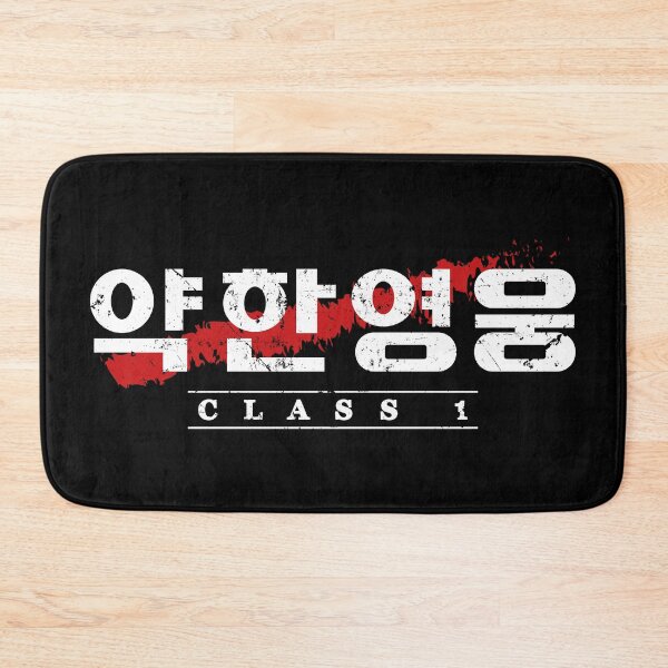 Item preview, 약한영웅 Class 1 - Weak Hero Class designed and sold by Necronder.