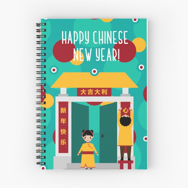Aperçu de l'œuvre Année du Cheval (version 19Q) - Thème du zodiaque chinois pour le Nouvel An - Fond noir créée et vendue par CosmicNook1.