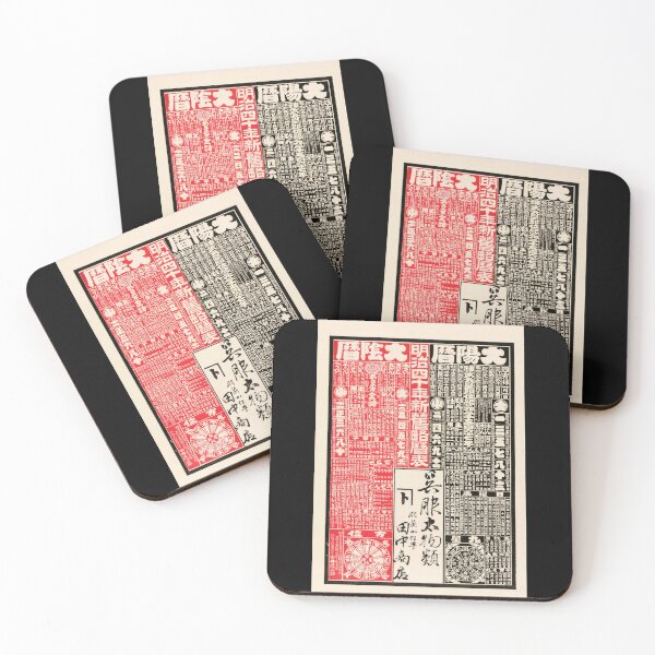 Item preview, Vintage Japanese Meiji Era Calendar Poster 1907 | Traditional Woodblock Print Art | Red & Black Ink Design | Astrology Symbols designed and sold by artofuniverse.