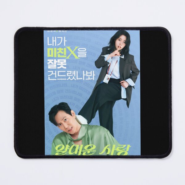 Item preview, Nice to Not Meet You kdrama, Annoying Love kdrama designed and sold by Kimmona.