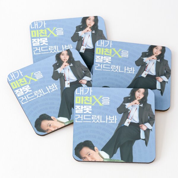 Item preview, Nice to Not Meet You kdrama, Annoying Love kdrama designed and sold by Kimmona.