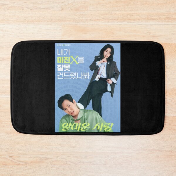 Item preview, Nice to Not Meet You kdrama, Annoying Love kdrama designed and sold by Kimmona.