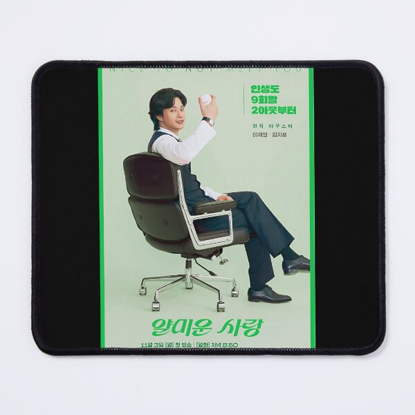 Item preview, Nice to Not Meet You kdrama, Annoying Love kdrama designed and sold by Kimmona.