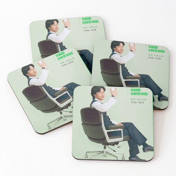 Item preview, Nice to Not Meet You kdrama, Annoying Love kdrama designed and sold by Kimmona.