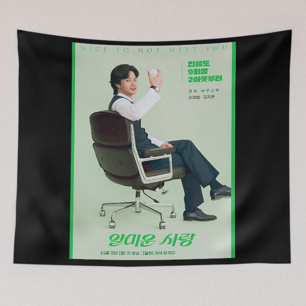 Item preview, Nice to Not Meet You kdrama, Annoying Love kdrama designed and sold by Kimmona.