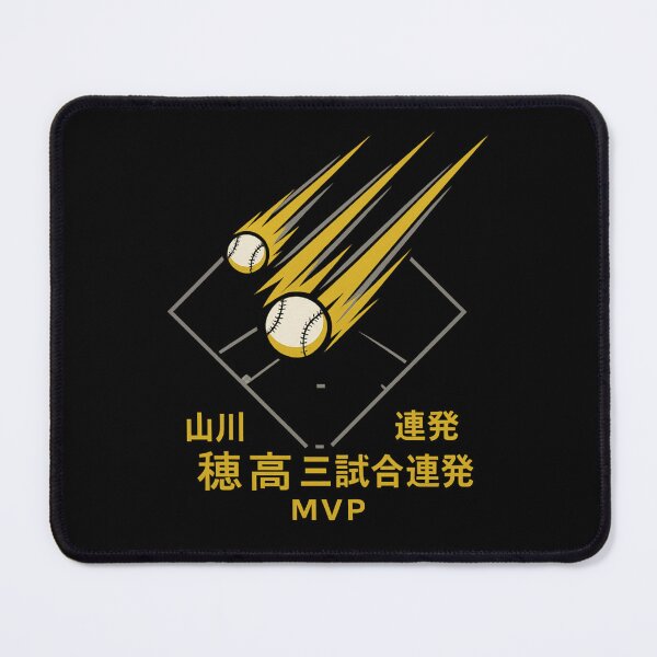 Item preview, Three-Game Comet: Yamakawa Streak MVP — Neon Japanese Baseball designed and sold by POD DYNASTY.