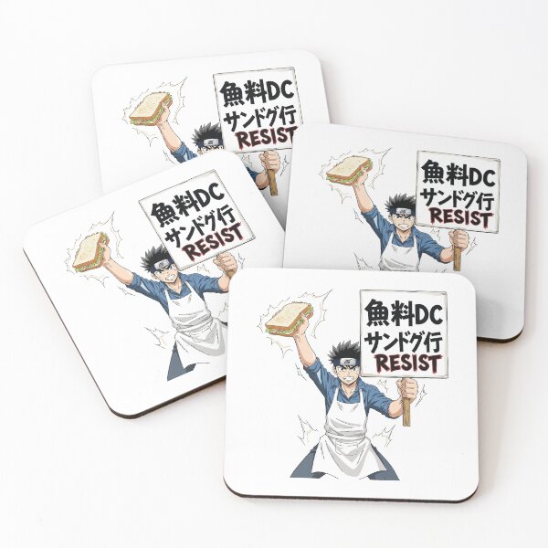 Item preview, Free DC Sandwich Guy Resist Anime | Satire DC Culture #3 designed and sold by animehani.