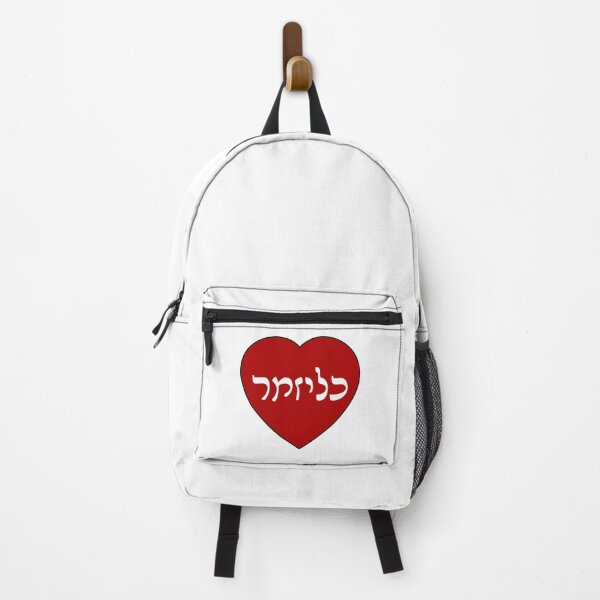 Item preview, Klezmer Yiddish Letters  designed and sold by Inspirationmotivation.