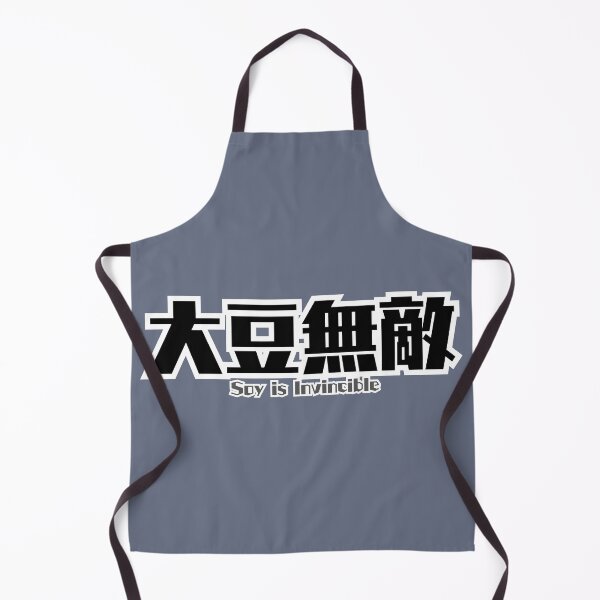 Item preview, 大豆無敵 | Soy is Invincible designed and sold by irodorilabo.