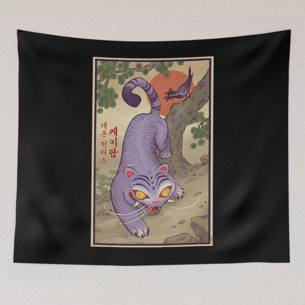 Item preview, Animated Kpop Films Fan 2025 Logo Musical Derpy Tiger designed and sold by DelaciaJam.