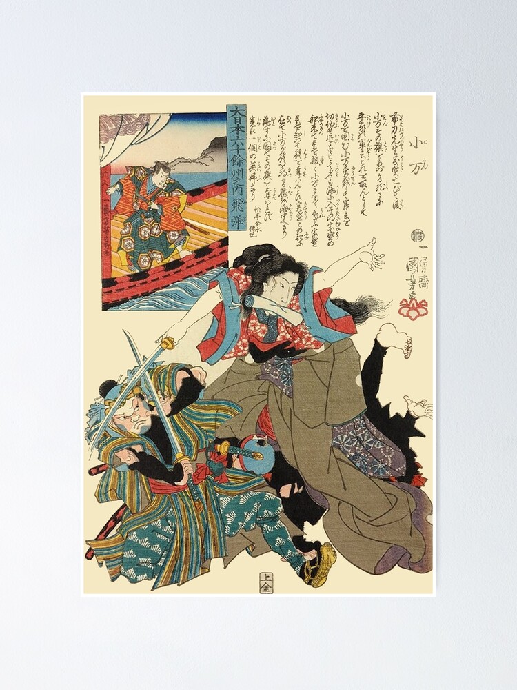 Ukiyo様 Ukiyo-e Samurai Tapestry – IrezumiEmpire