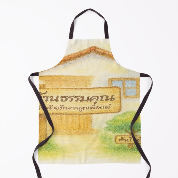 Item preview, Crayon Dreams-Shop owner and assistants: Baan Thammakun designed and sold by DinsignStudio.