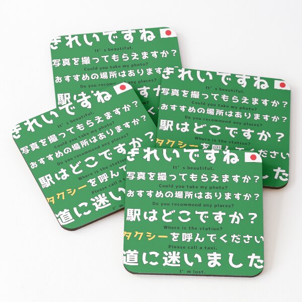 Item preview, Modern Tokyo Streetwear Design – Minimal Japanese Travel & Sightseeing Phrases designed and sold by JapanPopArt.