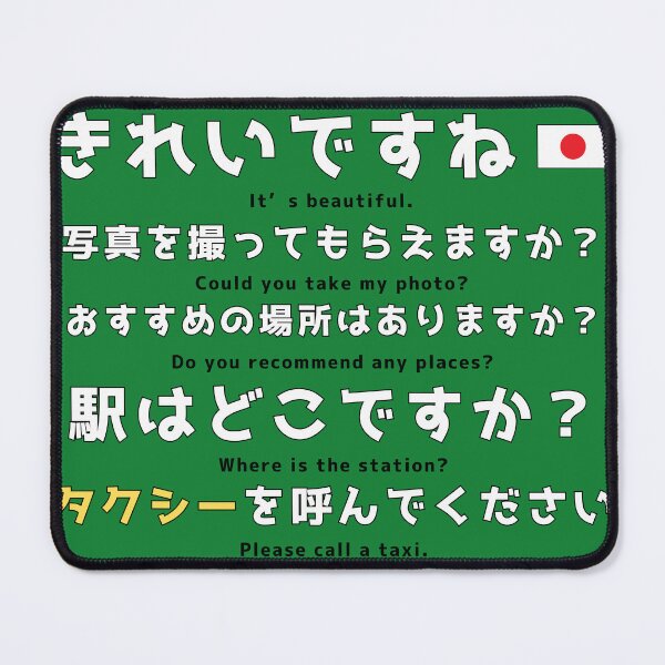 Item preview, Modern Tokyo Streetwear Design – Minimal Japanese Travel & Sightseeing Phrases designed and sold by JapanPopArt.