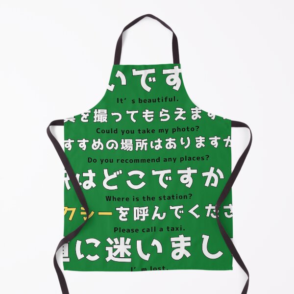Item preview, Modern Tokyo Streetwear Design – Minimal Japanese Travel & Sightseeing Phrases designed and sold by JapanPopArt.