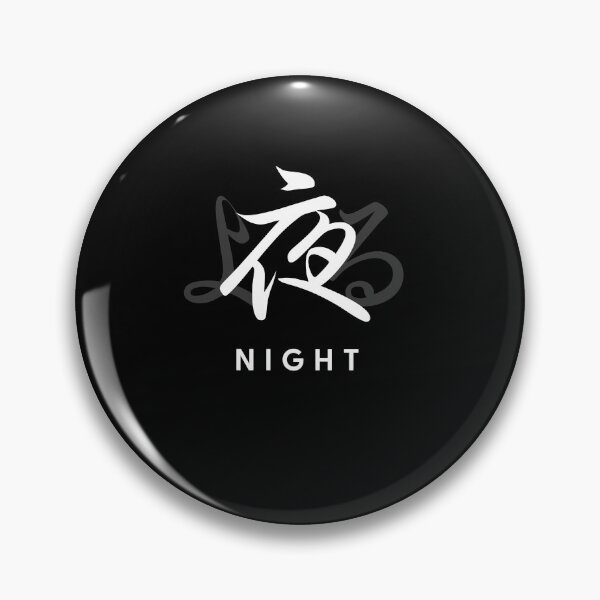 Item preview, Night "Yoru" (White Version) designed and sold by nyblydd.
