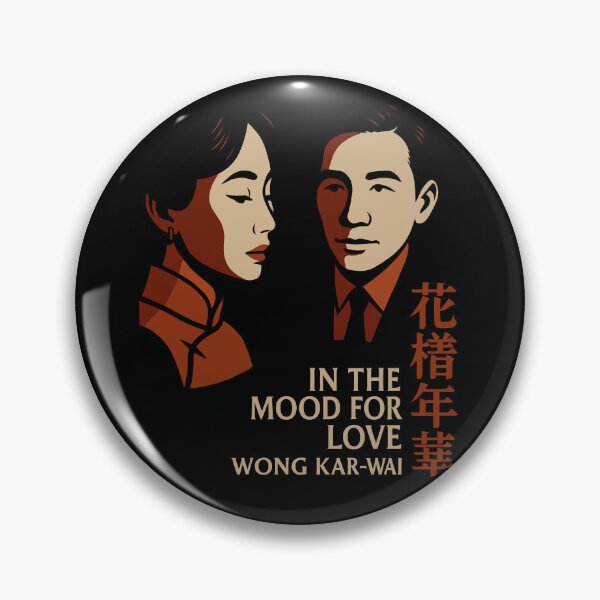 Item preview, In the Mood for Love – Wong Kar-Wai Design designed and sold by gogopachinko.