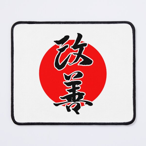 Item preview, KAIZEN designed and sold by Skullz23.