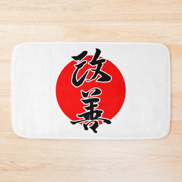 Item preview, KAIZEN designed and sold by Skullz23.
