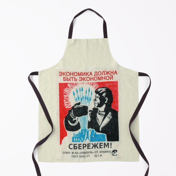 Item preview, Soviet Propaganda “Economy Must Be Economical” Match Factory designed and sold by Maljonic.