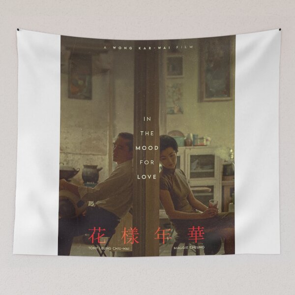Item preview, In The Mood For Love designed and sold by FreemanGerald.