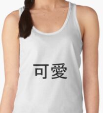 enchanting Women's Tank Top