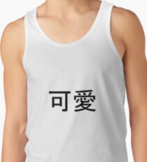 enchanting Tank Top