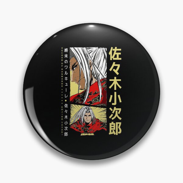 Item preview, Kojiro Sasaki Record Of Ragnarok designed and sold by Bradyherty.