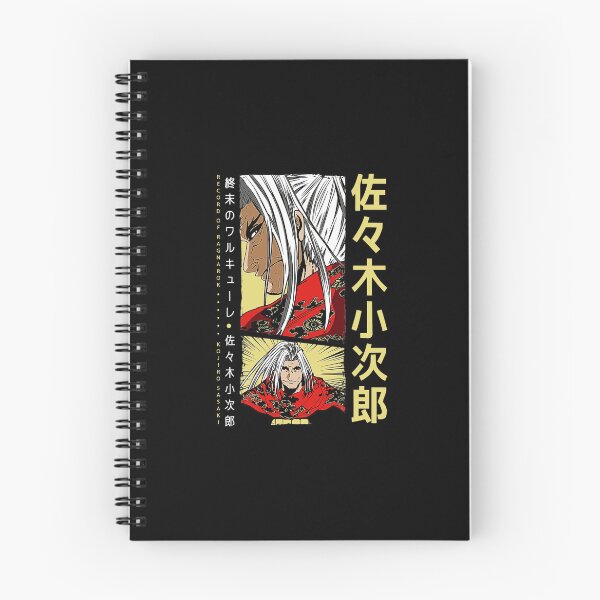 Item preview, Kojiro Sasaki Record Of Ragnarok designed and sold by Bradyherty.