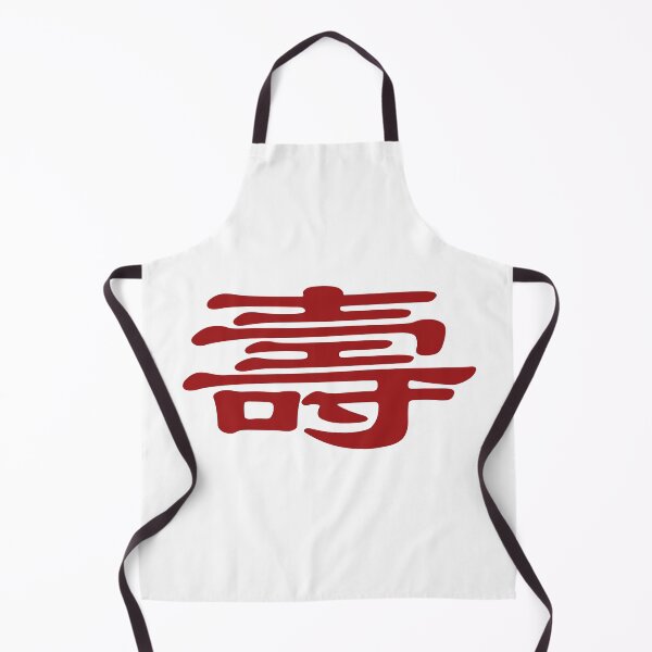 Item preview, Chinese calligraphy symbol for longevity in red designed and sold by Sasas Design.