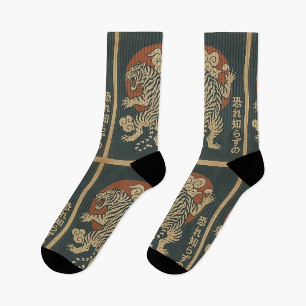 Item preview, FEARLESS TIGER designed and sold by bisha.