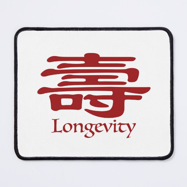 Item preview, Chinese calligraphy for longevity in red designed and sold by Sasas Design.