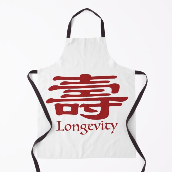 Item preview, Chinese calligraphy for longevity in red designed and sold by Sasas Design.