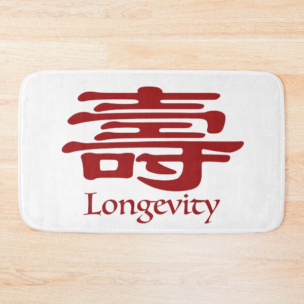 Item preview, Chinese calligraphy for longevity in red designed and sold by Sasas Design.