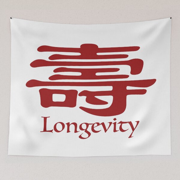 Item preview, Chinese calligraphy for longevity in red designed and sold by Sasas Design.