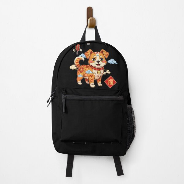 Item preview, Auspicious Dog of Fortune designed and sold by ZodiacWonders.