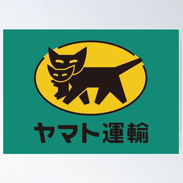 Yamato Transport %25252525e3%2525252583%25252525a4%25252525e3