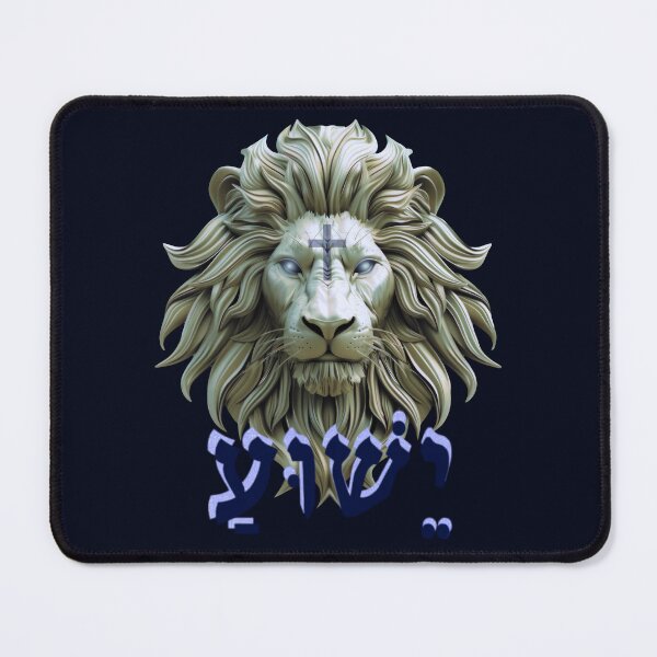 Item preview,   Yeshua in Hebrew (3D) designed and sold by Tripp Art Studio.